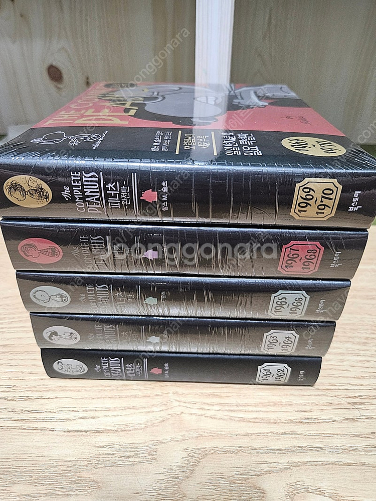 피너츠 완전판 5권 [1961~1970]--1