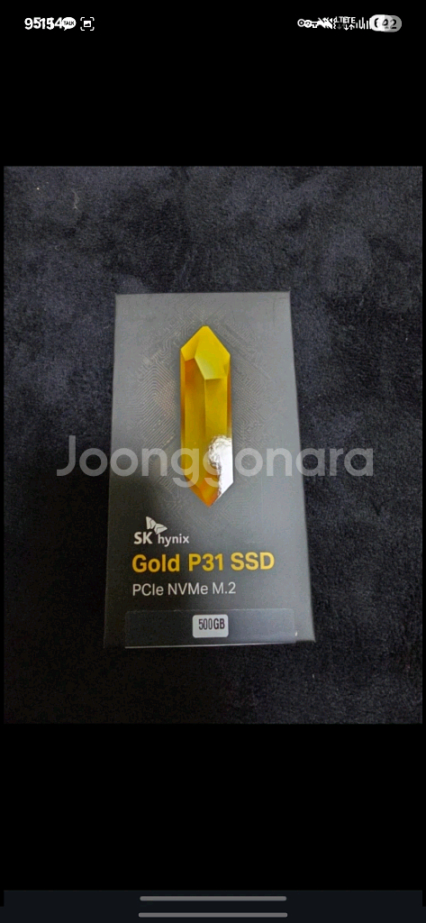 sk 하이닉스 ssd 512gb 미개봉--0