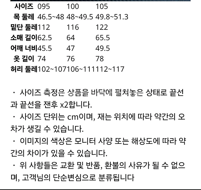 빈폴 로열 블루 후드 트윌 사파리 자켓 (105 사이즈--9