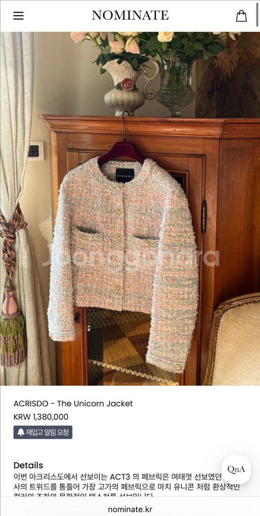 아크리스도 유니콘36 새것--0