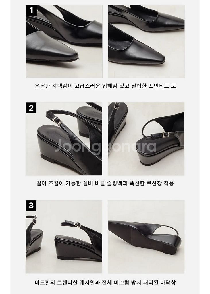 타크트로이메) 토픽 포인티드 토 버클 슬링백 웨지힐--4