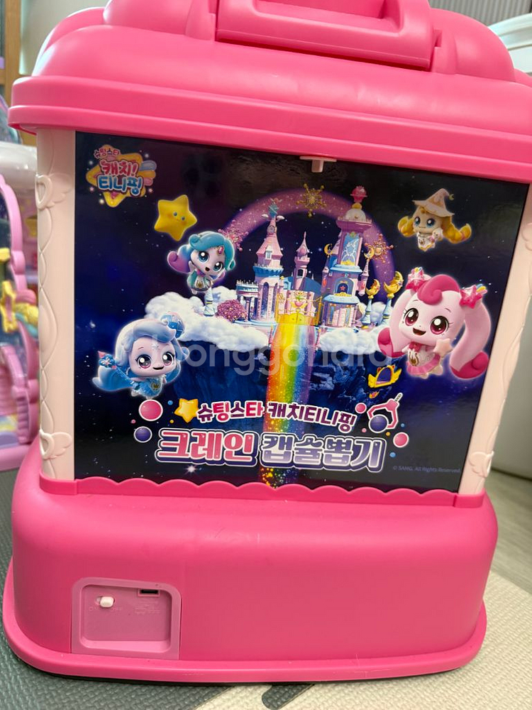 슈팅스타 캐치티니핑 크레인 캡슐뽑기 장난감--3