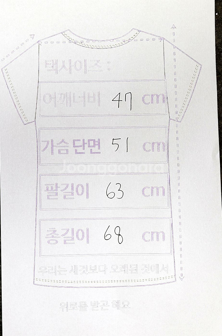 자라 맨 남성 라이더 자켓 M~L--7