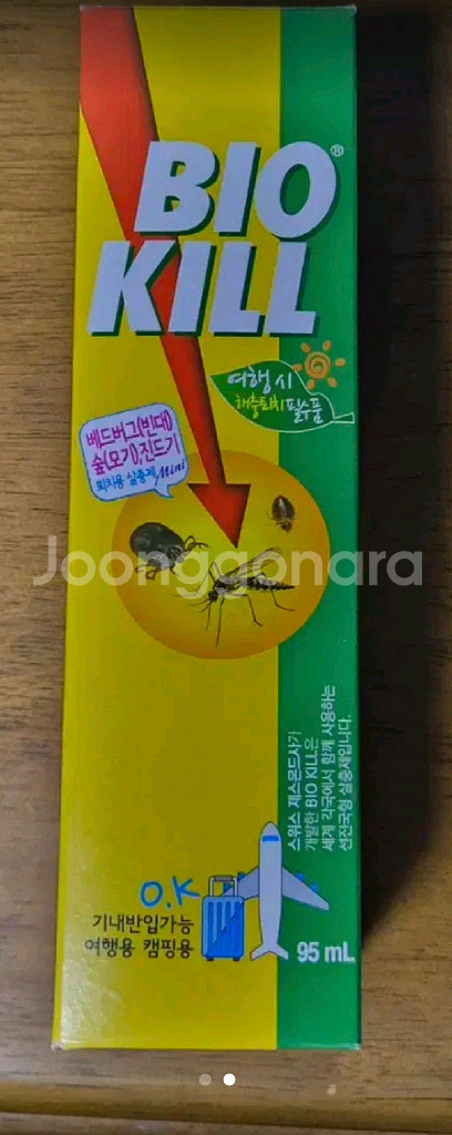 (새상품) 비오킬 베드버그 퇴치제 탈취제--1