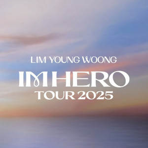 IM HERO 서울