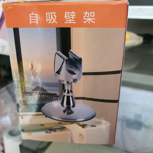 샤워기 거치대 샤워기 홀더(미사용)