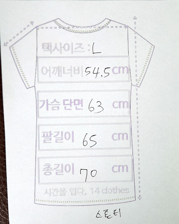 스톤아일랜드 롱슬리브 티셔츠 L--5