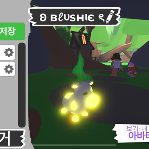 입양하세요 메가 소 팝니다