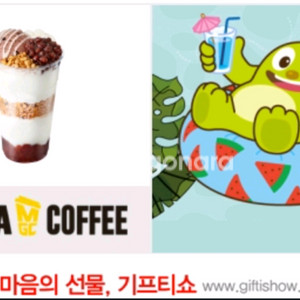 메가커피 팥빙젤라또파르페 품절시 타제품 4400원교환권