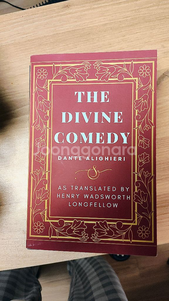 단테의 신곡(롱펠로우 영역판)--0