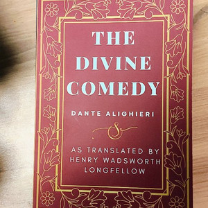단테의 신곡(롱펠로우 영역판)