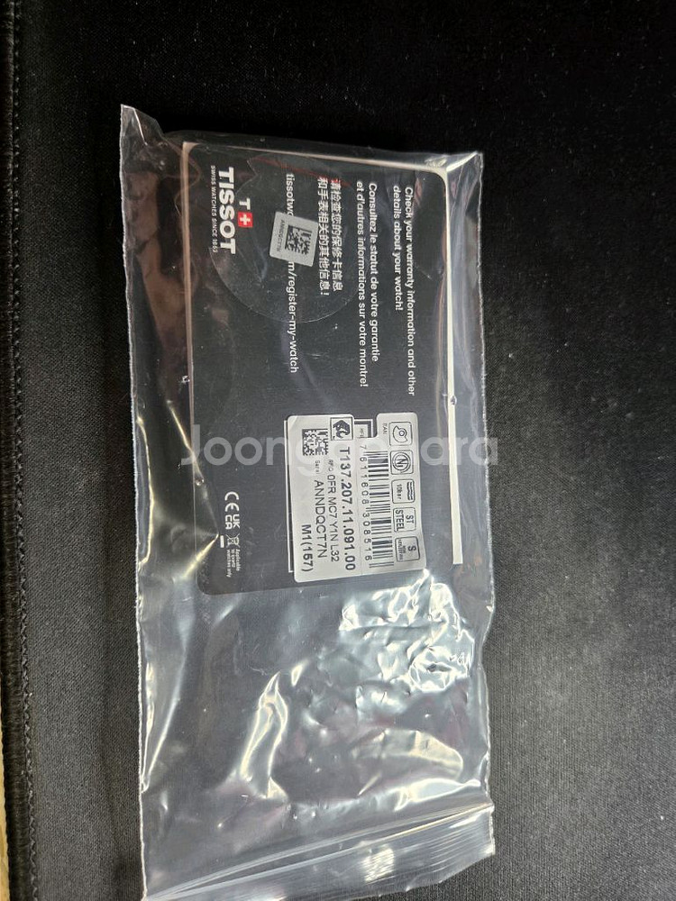 티쏘 PRX 파워매틱 35mm 그린 팝니다.--2