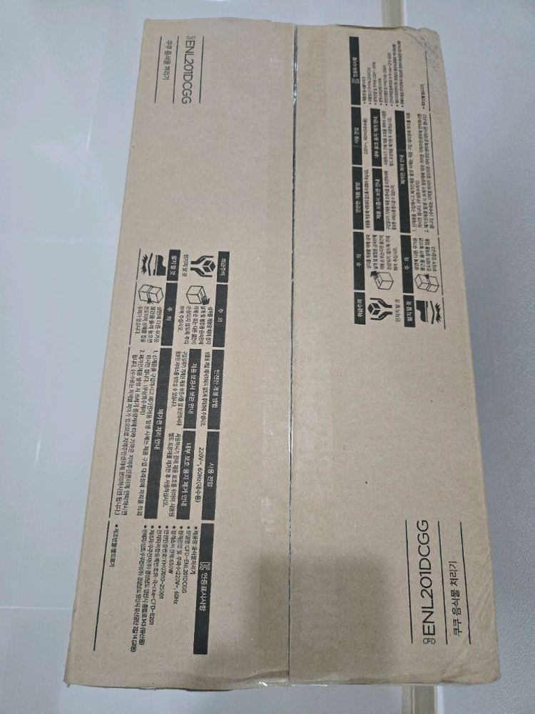 쿠쿠 에코웨일 음식물 처리기 ENL201DCGG 이미지