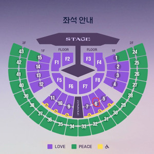 [11/29토] 임영웅 서울콘서트 러브석 통로2연석