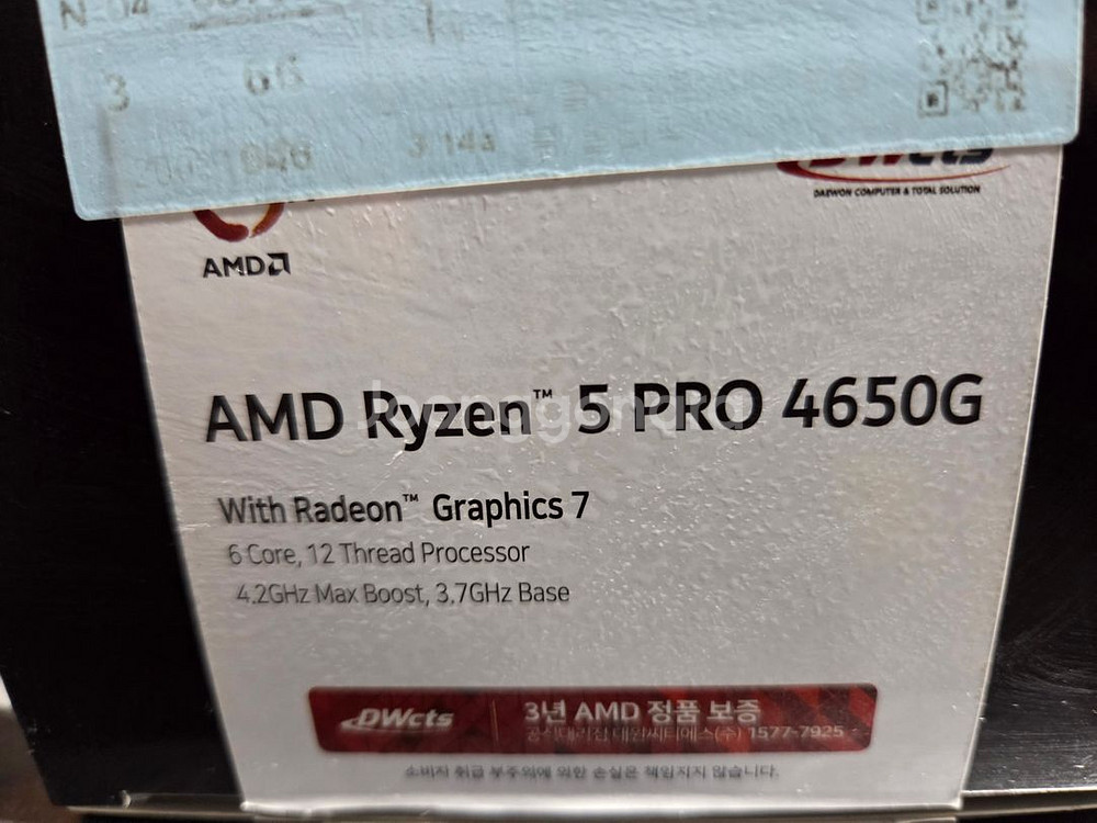 amd cpu 4650g--0