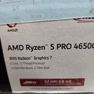 amd cpu 4650g