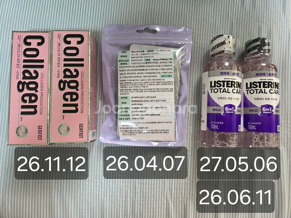 치약,민트볼,리스테린 일괄 1만원판매해요.--0