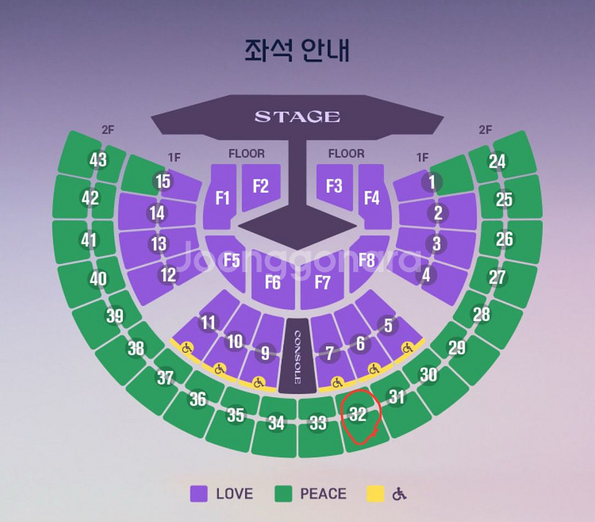 [11/29토] 임영웅 서울콘서트 2층 통로2연석--0