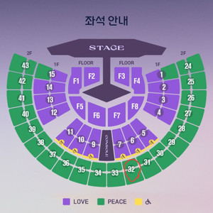 [11/29토] 임영웅 서울콘서트 2층 통로2연석