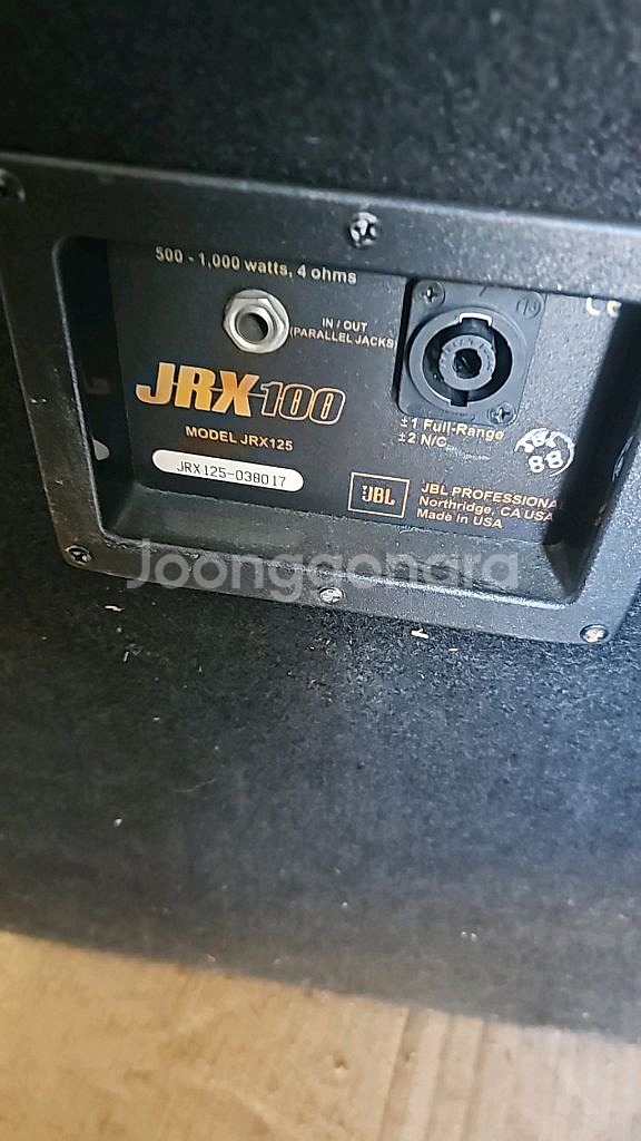 JBL JRX-100--2