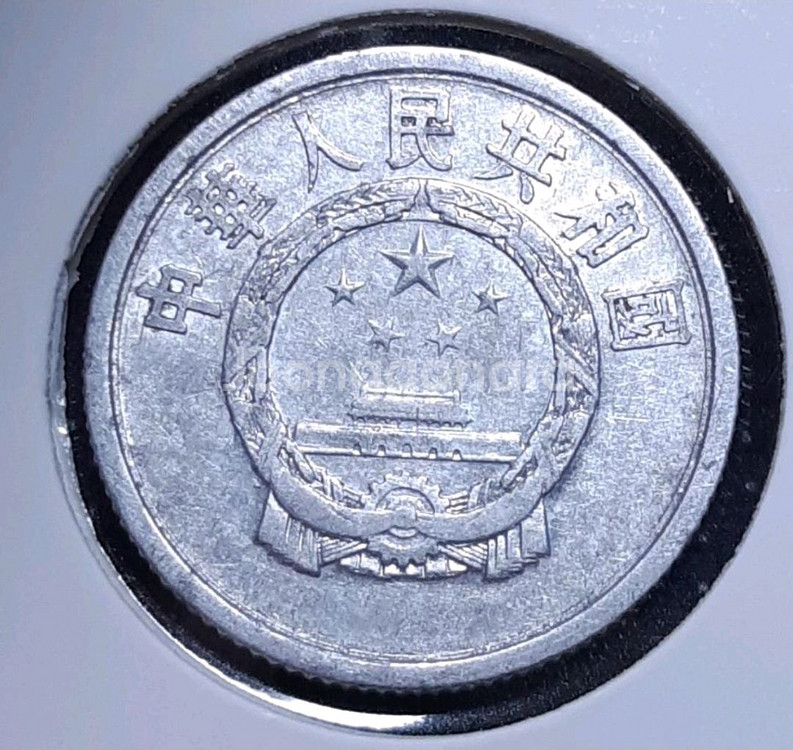 중국 1959년 2분.외국주화 주화 화폐 동전--1