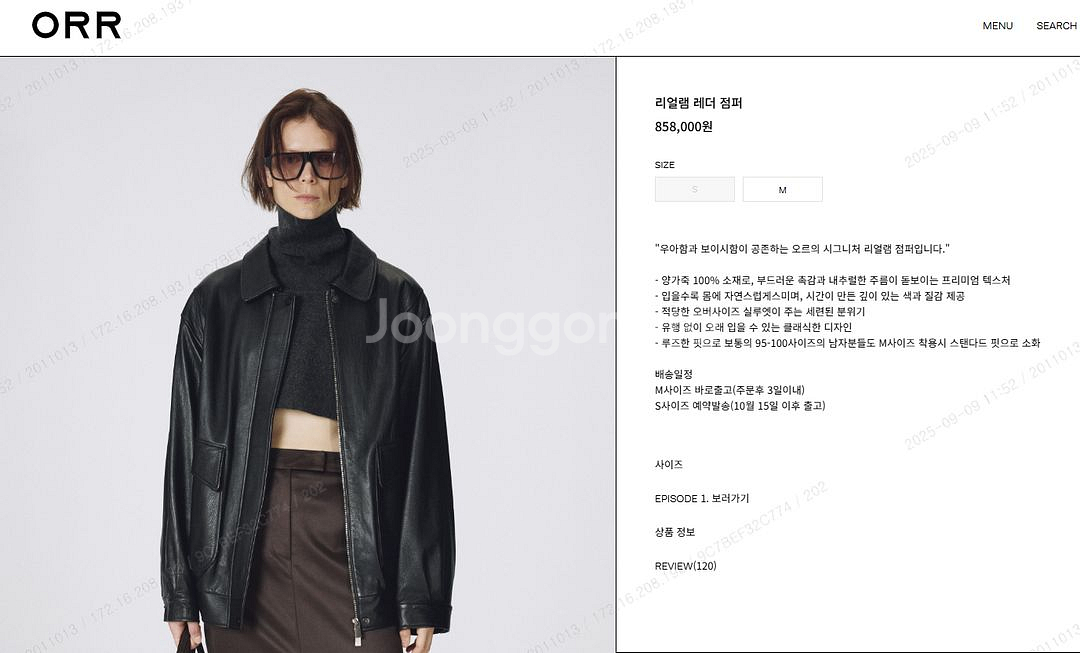 ORR 리얼램 가죽점퍼--0