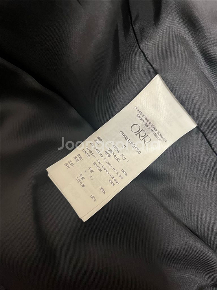 ORR 리얼램 가죽점퍼--6