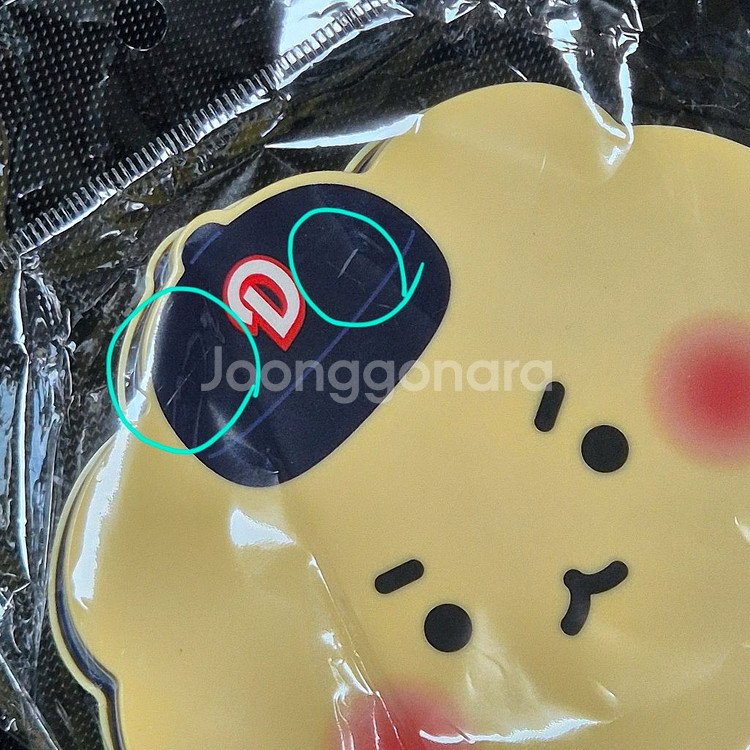 두산베어스 망곰 짝짝이(상세 설명 확인)--2