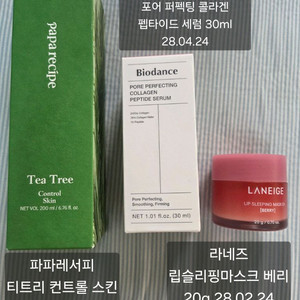 파파레서피,바이오던스,라네즈립마스크 판매합니다.