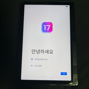 레노버 y700 2세대