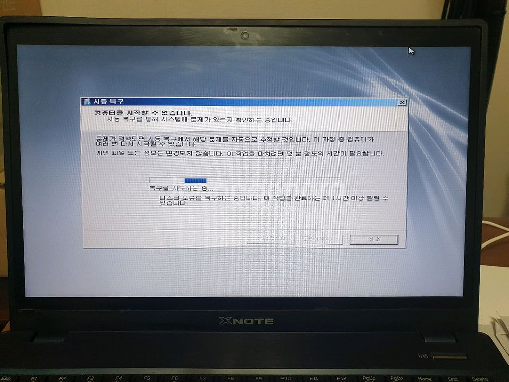 LG XNOTE 노트북 팝니다..--4