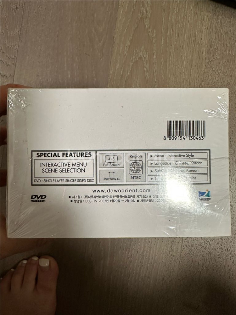 대국굴기 DVD 12disc(미개봉 새상품)--3