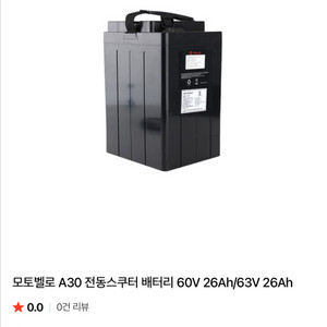 모토벨로 전기스쿠터 배터리 팔아요