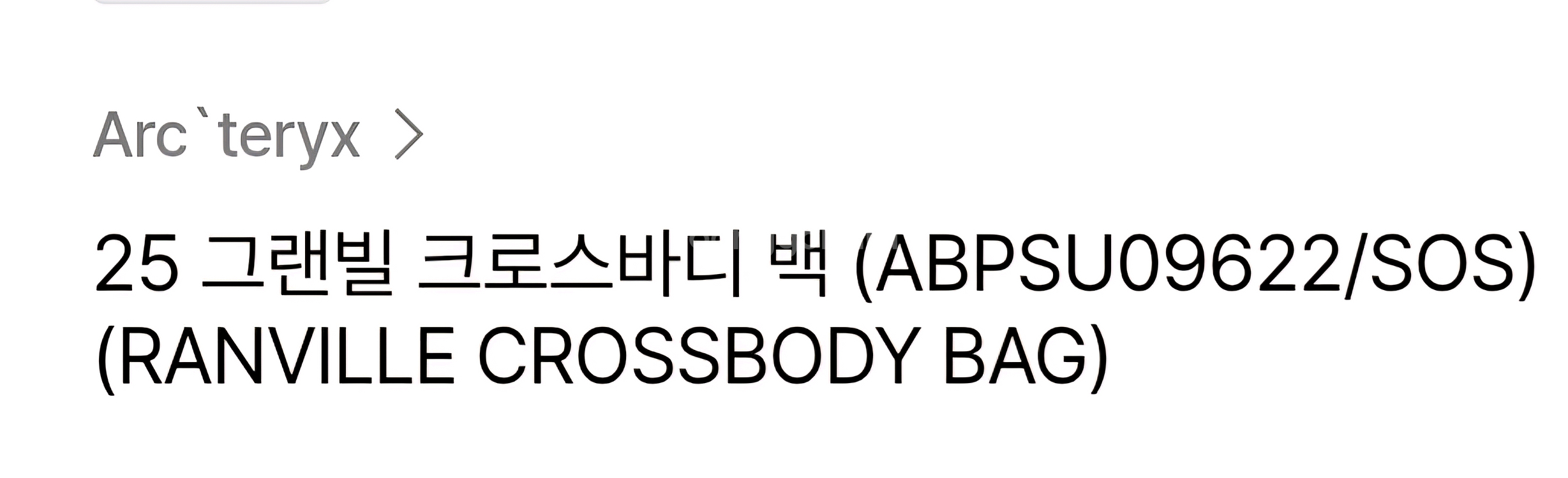 아크테릭스 25그랜빌크로스바디백--5