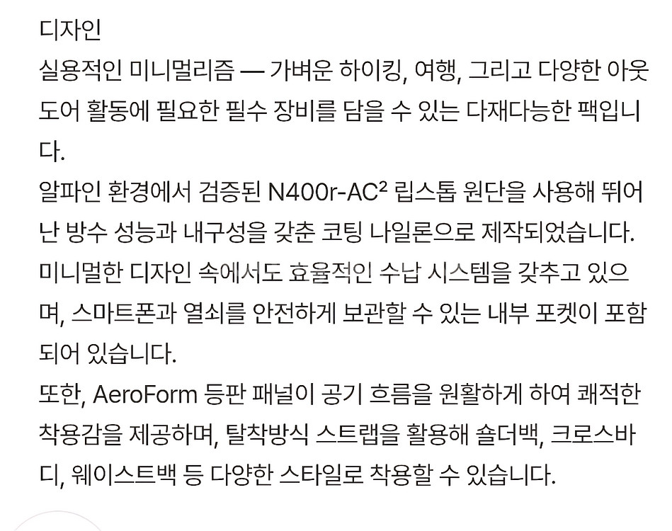 아크테릭스 25그랜빌크로스바디백--6