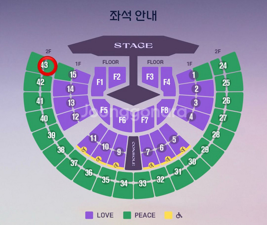 [직거래] 임영웅 서울 콘서트 11/21(금) 2연석--0