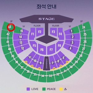 [직거래] 임영웅 서울 콘서트 11/21(금) 2연석