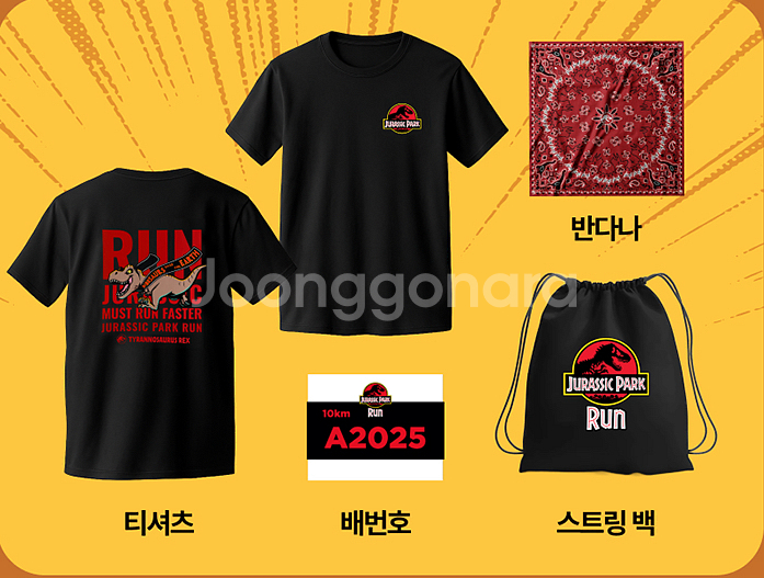 2025 쥬라기런 굿즈--0