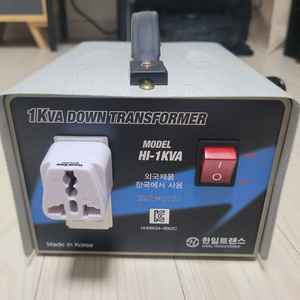 220v=>110v 가정용 변압기 1kva
