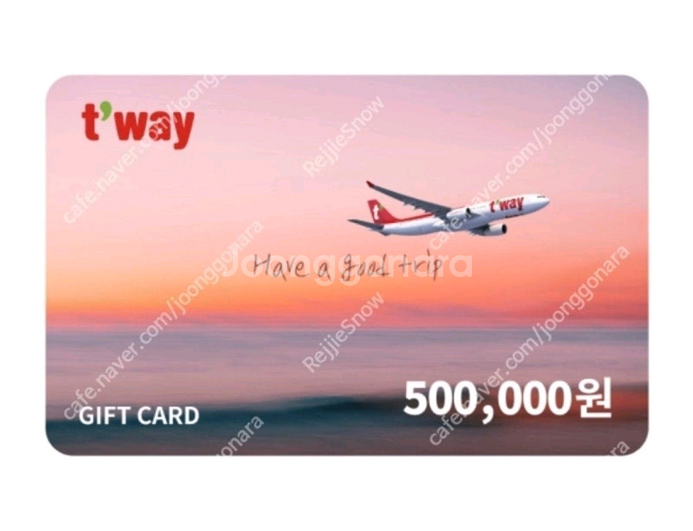 티웨이 항공권 500,000원 판매합니다--0