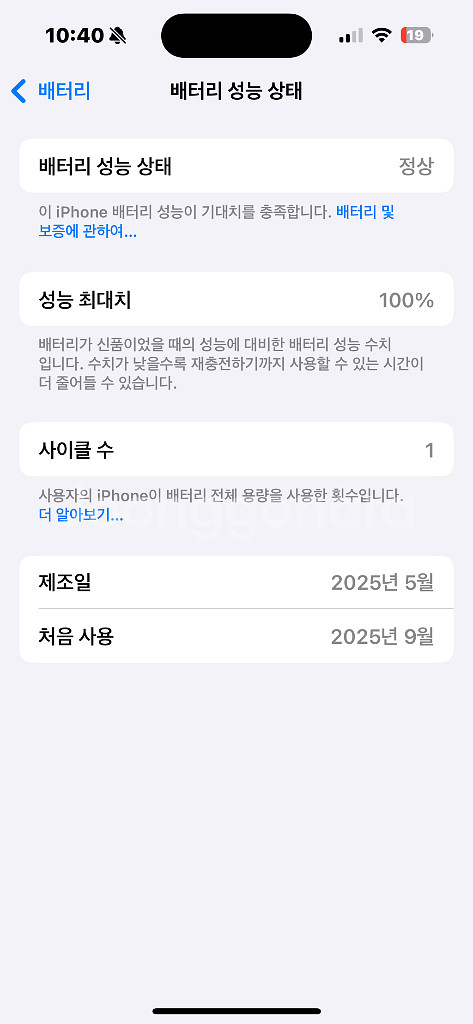 아이폰 16 128GB 틸--2