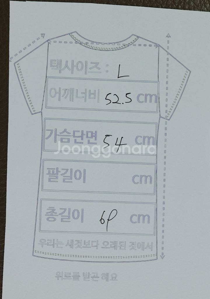 발렌시아가 반팔 티셔츠 L 공용--4