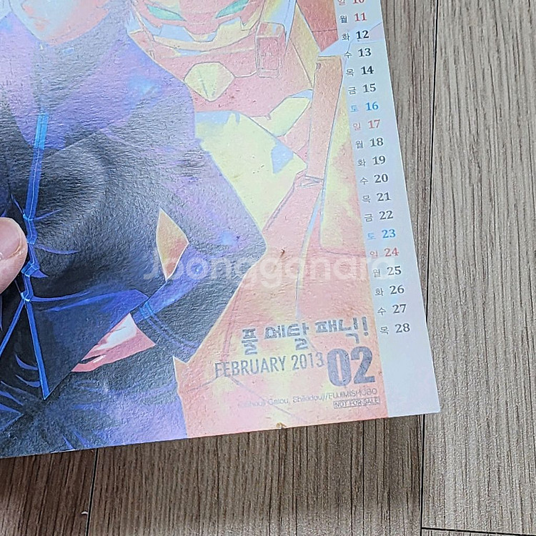 풀메탈패닉 굿즈 팝니다--9