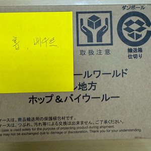 포켓몬 스케일 월드 팝니다