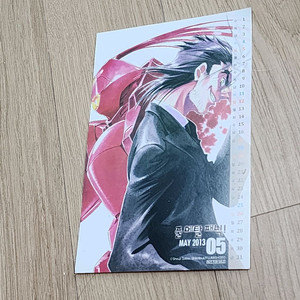 풀메탈패닉 굿즈 팝니다