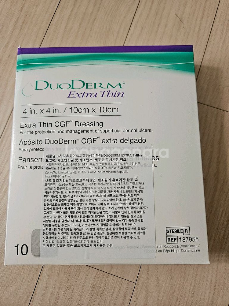 DuoDurm 엑스트라씬 10매짜리 4박스--1