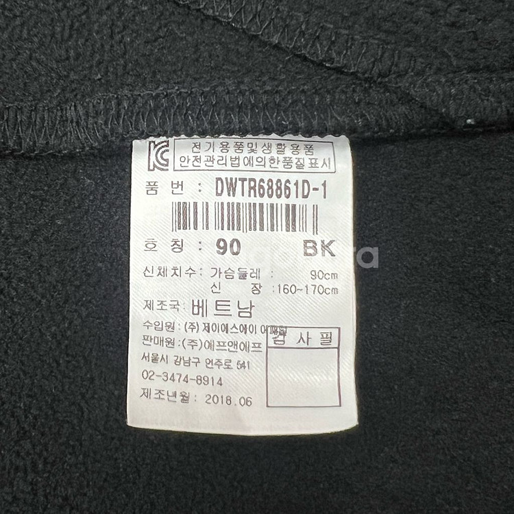 디스커버리 익스페디션 여성 후드 집업 90--9