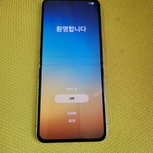 플립5 저렴 판매