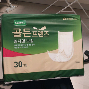 골든 프렌즈 일자형 보송 30개입 3팩