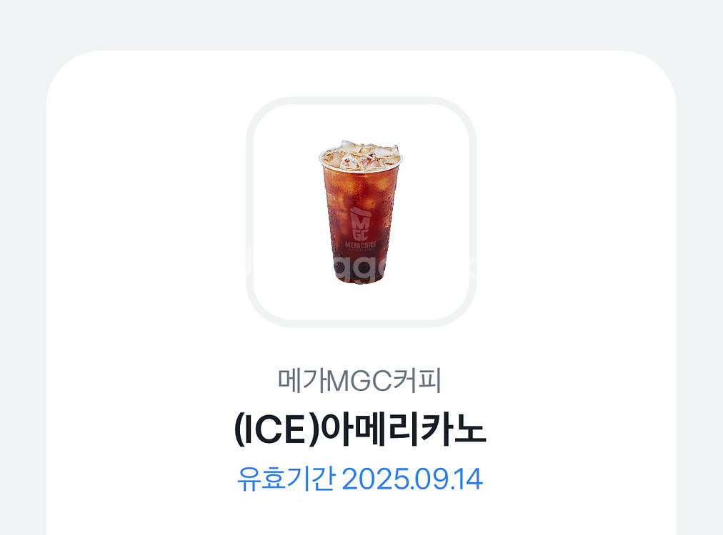 메가커피 아이스아메리카노 기프티콘--0